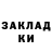 Метадон кристалл Edik Bobal
