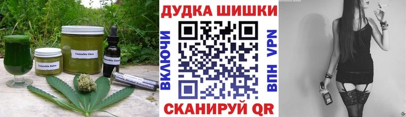 Еда ТГК конопля купить закладку Пересвет