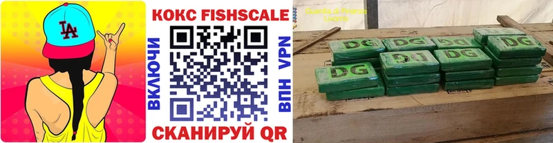 COCAIN Перу Пересвет