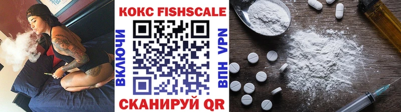 Cocaine Колумбийский  мега сайт  Пересвет 