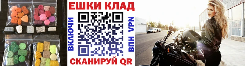 Ecstasy 99%  Пересвет 