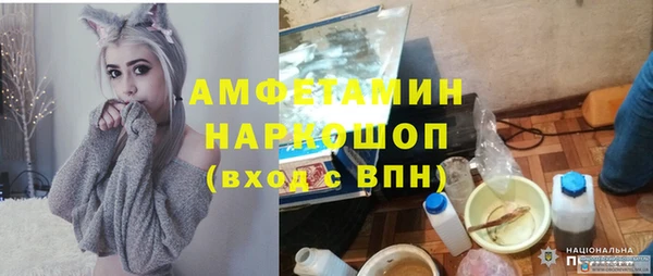 кокаин Вязники
