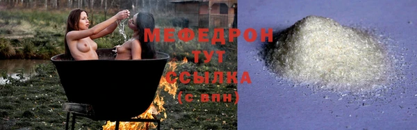 спиды Вязьма