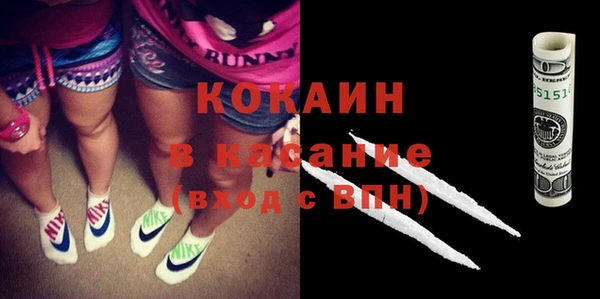 экстази Волоколамск