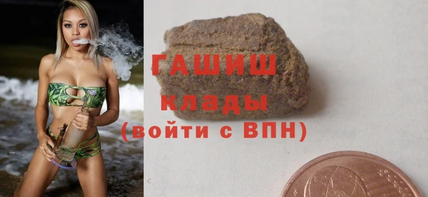 наркотики Горняк