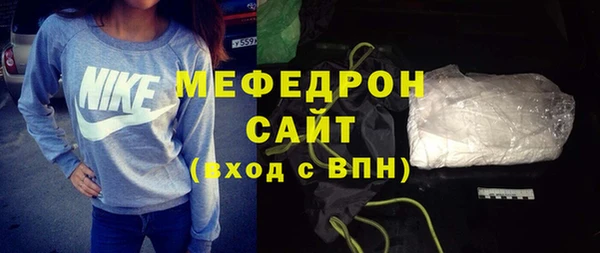 экстази Волоколамск