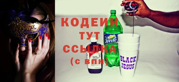 кокаин Вязники