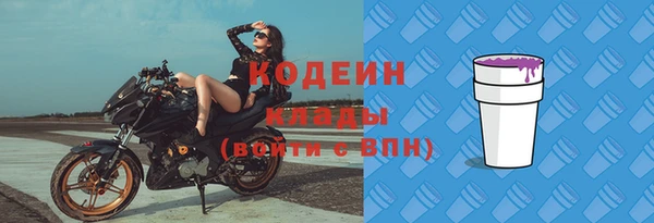 спиды Вязьма