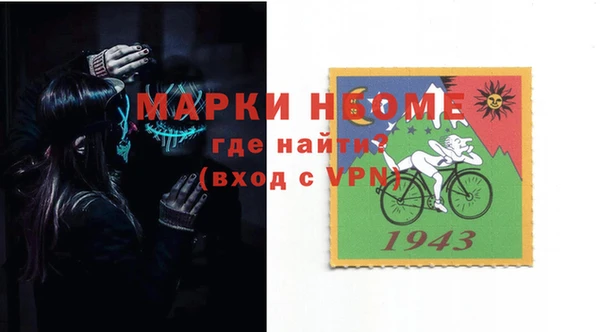 скорость Володарск