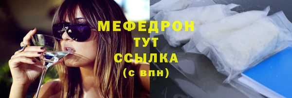 прущие крисы Вяземский
