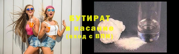 экстази Волоколамск