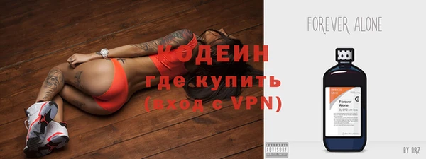 экстази Волоколамск