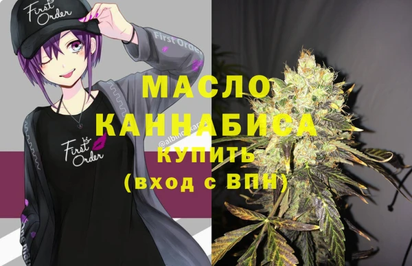 гашиш Волосово