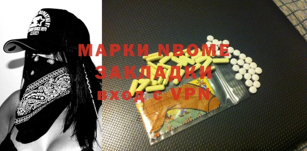прущие крисы Вяземский