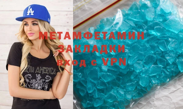 прущие крисы Вяземский