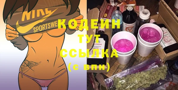 гашиш Волосово