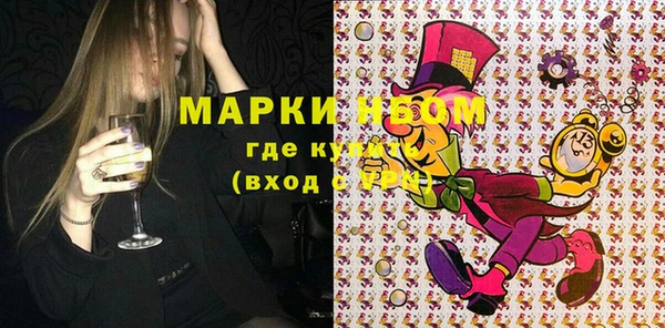 спиды Вязьма
