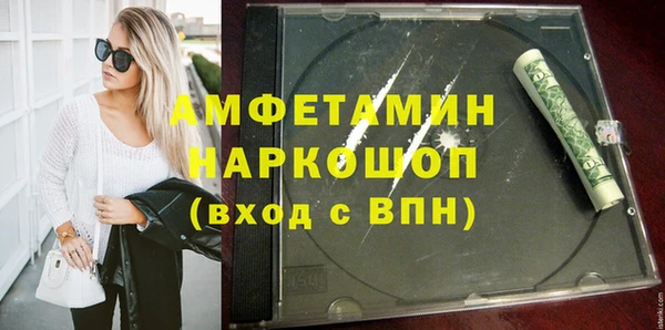 кокаин Вязники