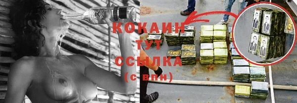 спиды Вязьма