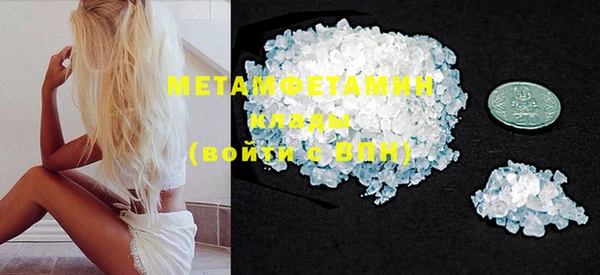 спиды Вязьма
