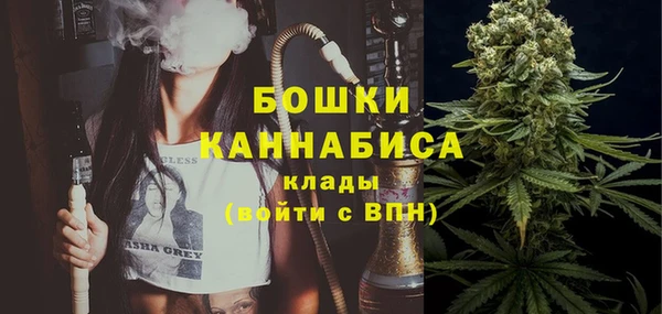 экстази Волоколамск