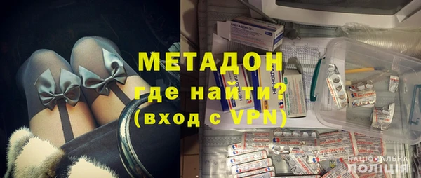 гашиш Волосово