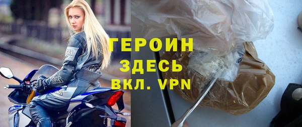 гашиш Волосово