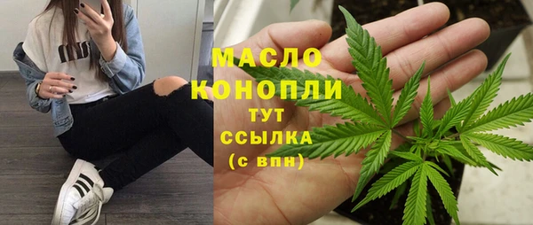экстази Волоколамск