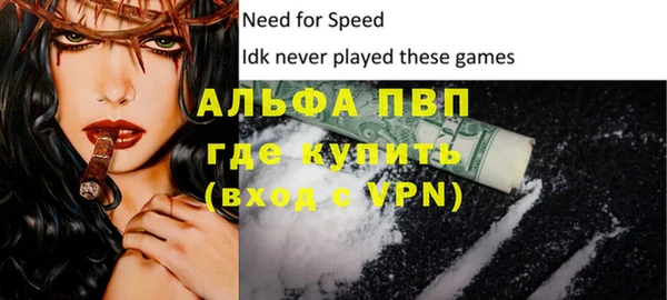 прущие крисы Вяземский
