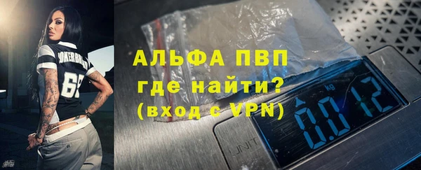 скорость Володарск