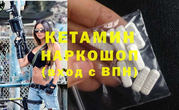гашиш Волосово