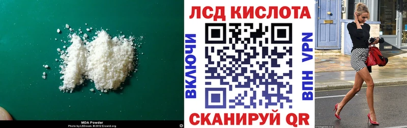 магазин продажи наркотиков  Пересвет  omg ТОР  LSD-25 экстази кислота 
