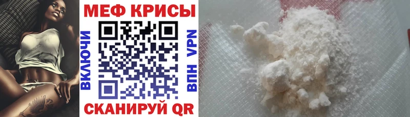 ОМГ ОМГ ONION  даркнет сайт  Пересвет  Мефедрон VHQ 