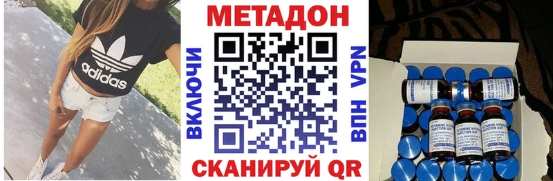 наркотики  Пересвет  МЕТАДОН кристалл 