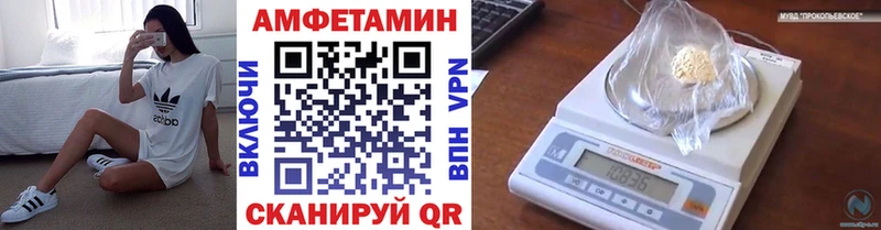 Первитин Декстрометамфетамин 99.9%  Пересвет 