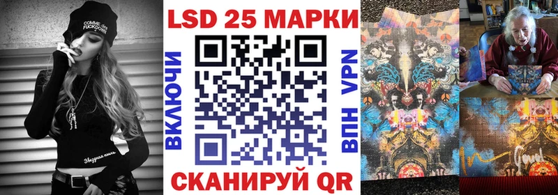 Марки 25I-NBOMe 1,5мг  магазин  наркотиков  Пересвет 