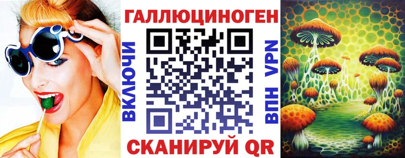 Псилоцибиновые грибы ЛСД  цены наркотик  нарко площадка как зайти  Пересвет 